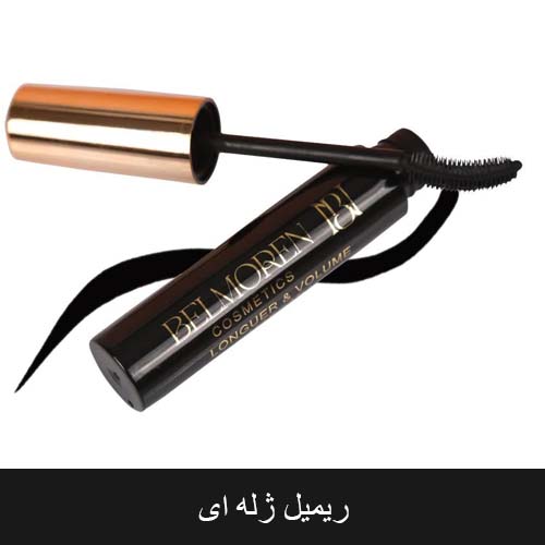 ریمیل ژله ای