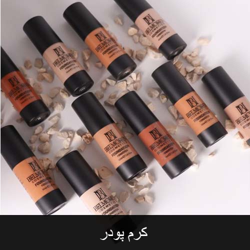كرم پودر 