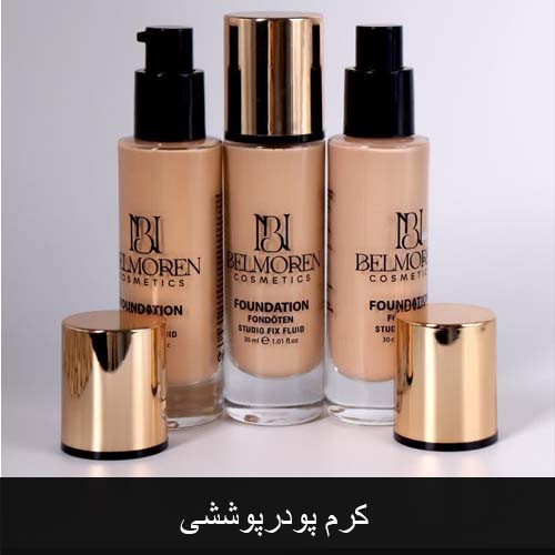 كرم پودر پوششی
