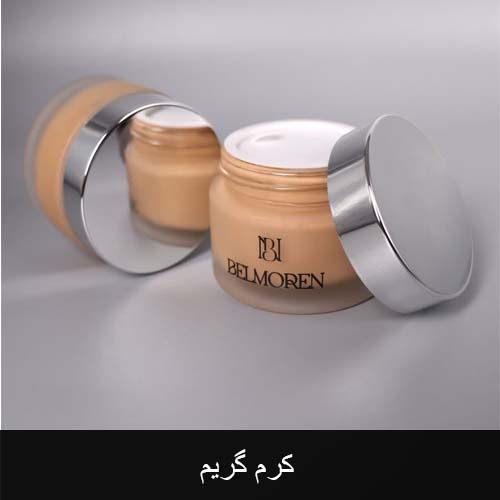 كرم گريم